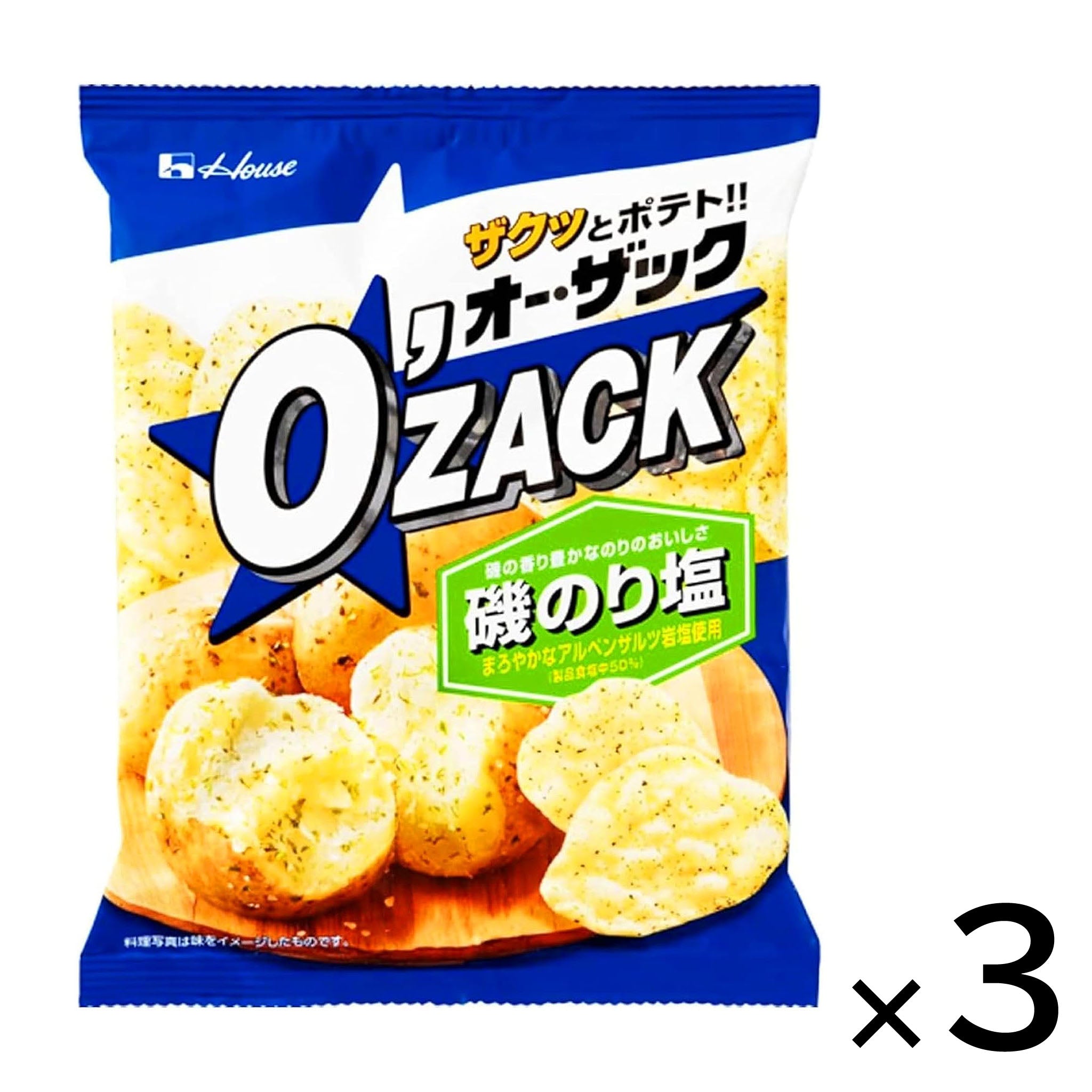 House O'ZACK Seaweed【3 Set】